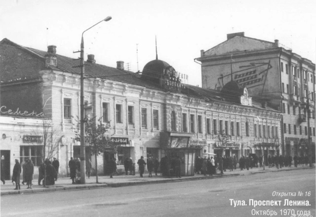 Старая Тула