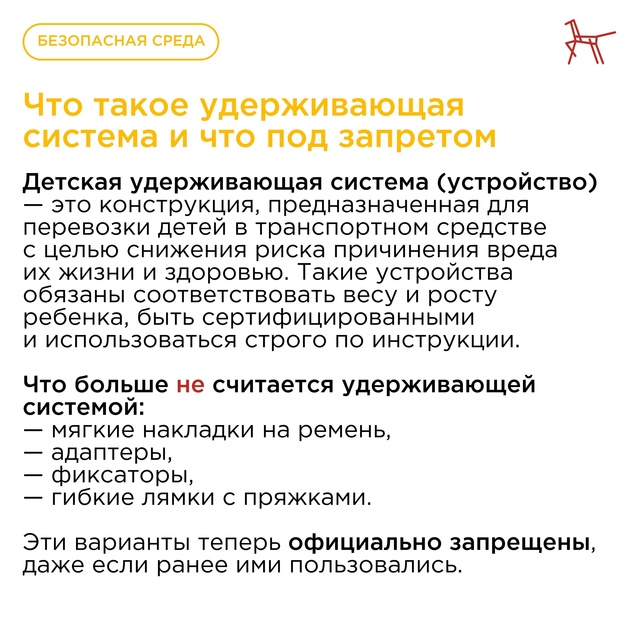 С 26 июля 2025 года в России вступили в силу обновлённые п?...