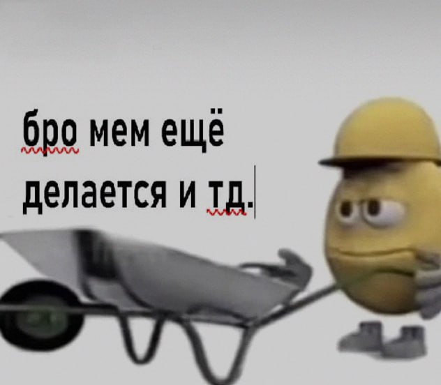 Ночная подборочка
Спать, режим