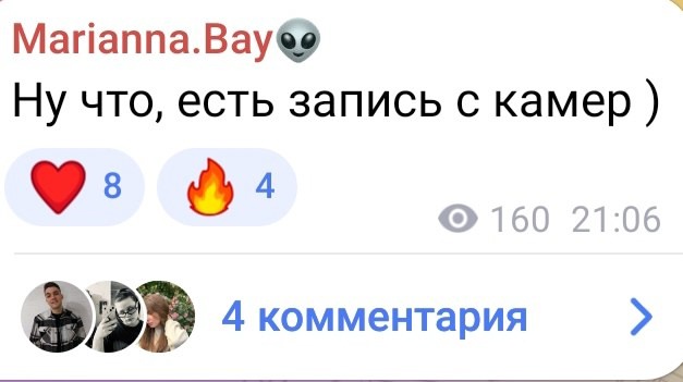 Анонимно, пожалуйста
Ведущая подкаста поделилась, что ...