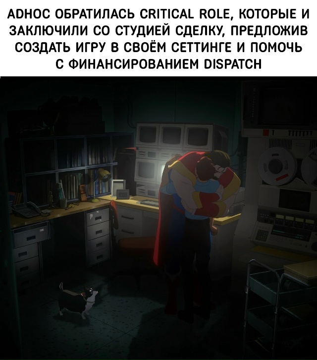 Абсолютно легендарные разработчики