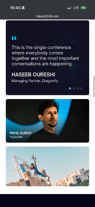 На сайте Token 2049 Дурова запихнули. самый конец. Прямо под шконку.
Что еще забавно в качестве его