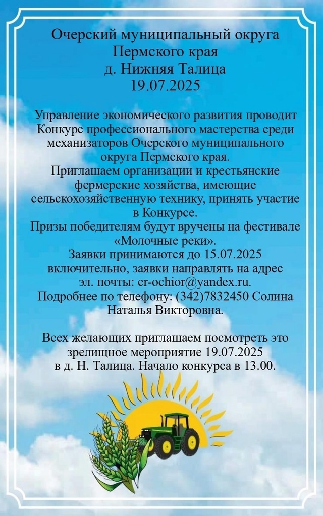 ??? Дорогие друзья!
Мы приглашаем вас окунуться в ...