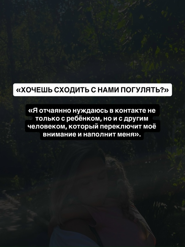 🙏Родитель, который растит ребёнка один - однозначно н?...