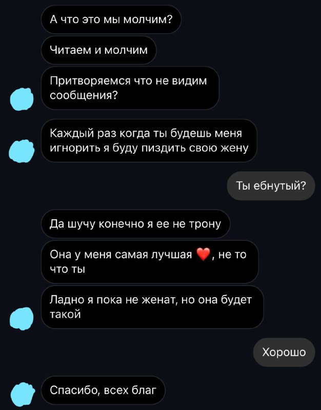 это что было