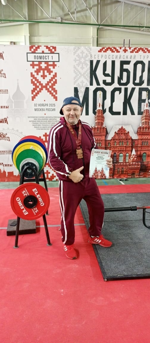 🏋🏼‍♂ Владимир Яковенко — снова с золотом! 🏅
В Мос...