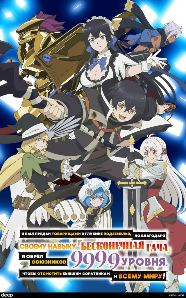 🖤 Настало время для вечернего обсуждения онгоингов!
?...