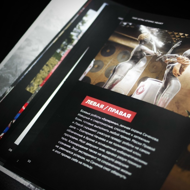 🤖Проснись, Нечаев. Следуй за белым гусем!
Товарищи, в...