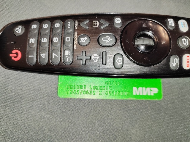 Найдёт карта. В лс.