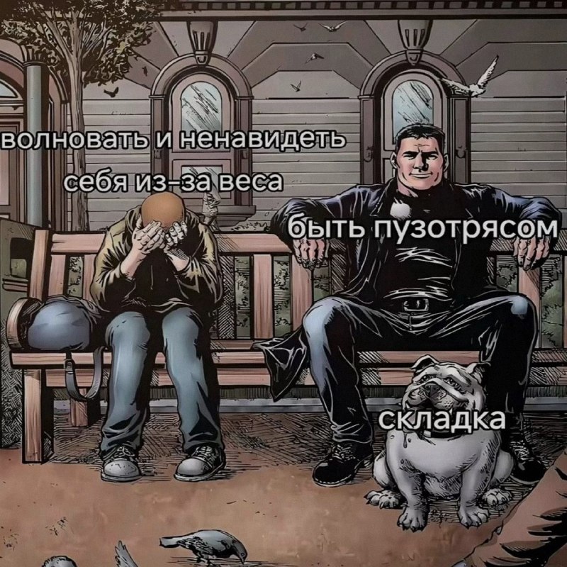 Ночная подборочка
Выходные, не спим