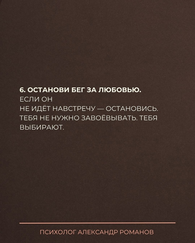 🚩Он говорит о том, что мужчина не реагирует на крики, у...