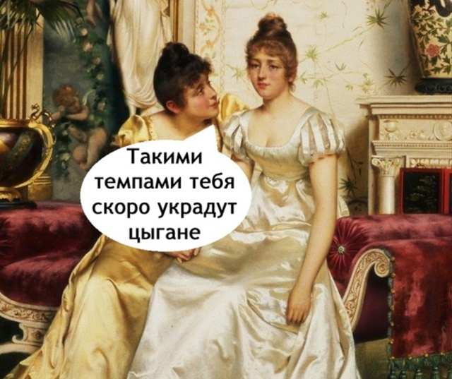 Короче говоря - живет свою лучшую жизнь