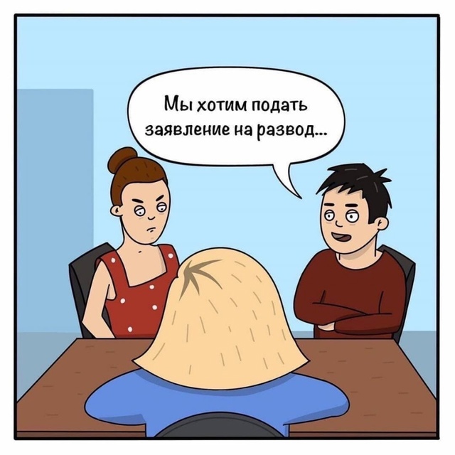 Женское насилие в действии😅