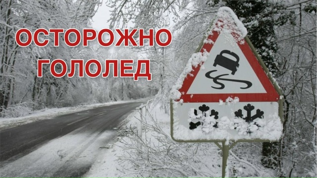 ❗️Ухудшение погодных условий
По информации Северног...