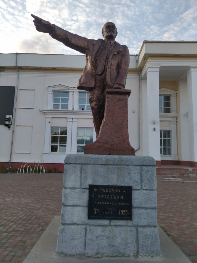 Переславль - Залесский. Ленин указывает дорогу чурб@м в...