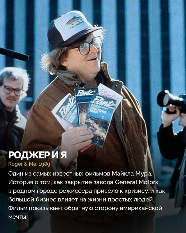 10 обсуждаемых документальных фильмов, которые будут в?...