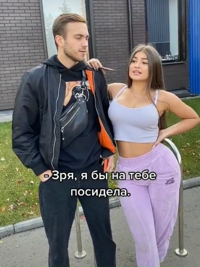 Какие-то странные шутки у неё 🤔