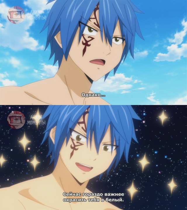 Хвост Феи: Столетний квест ? 11 серия