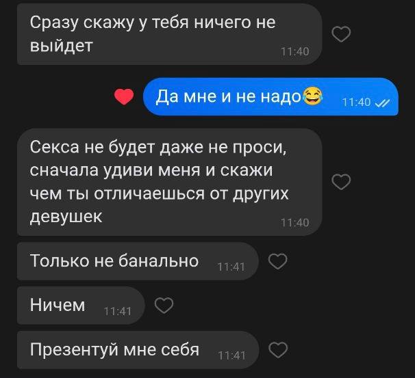 Вопрос серьезный, как думаете, если бы все пацаны стали такими, стало бы лучше или хуже?))