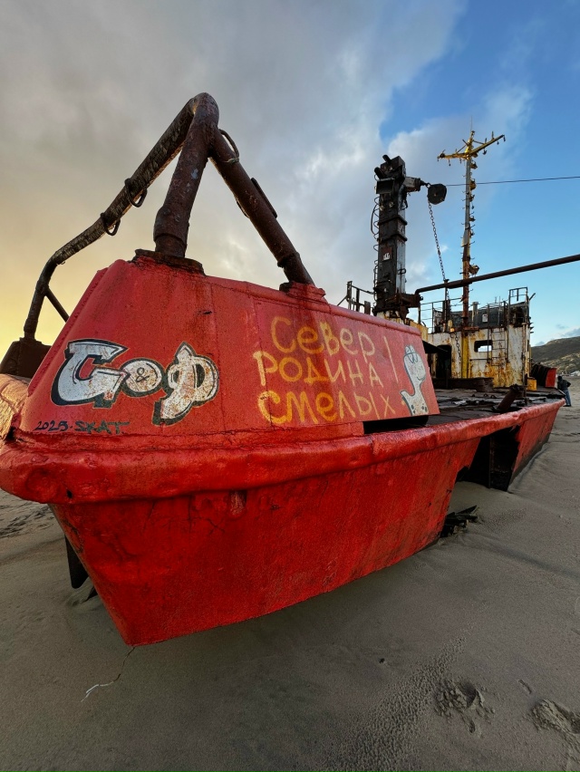 👋 Привет Бузулук, с Кольского полуострова