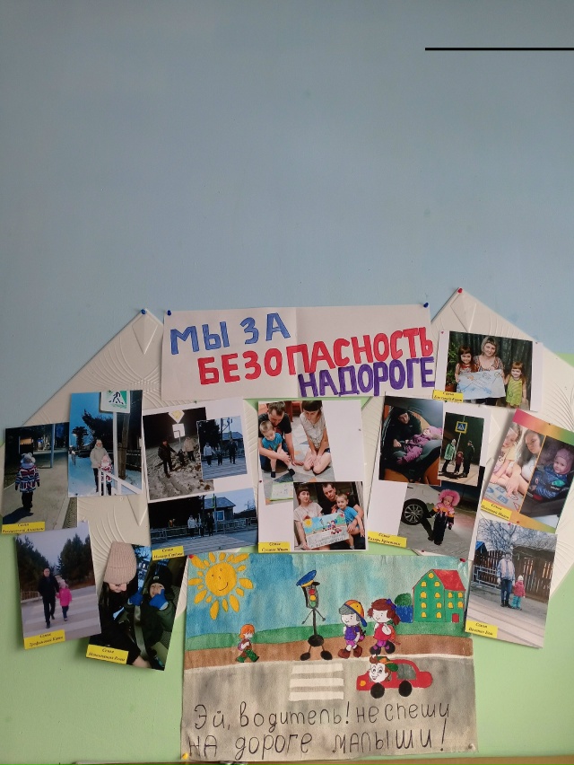 Обучение правилам дорожного движения в детском саду -э...