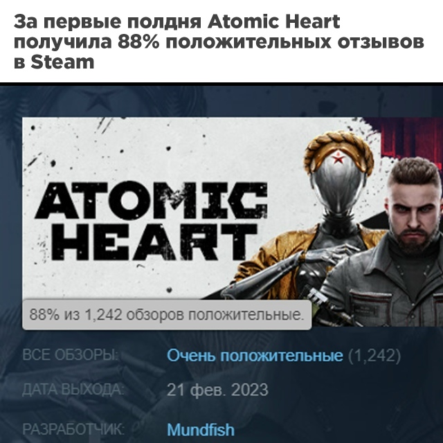 Отрицательные отзывы на иностранных языках в основном...