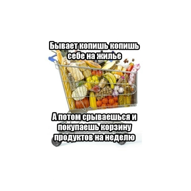 Умею и практикую