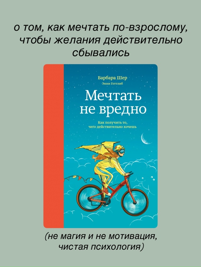 Что бы вы добавили в список?