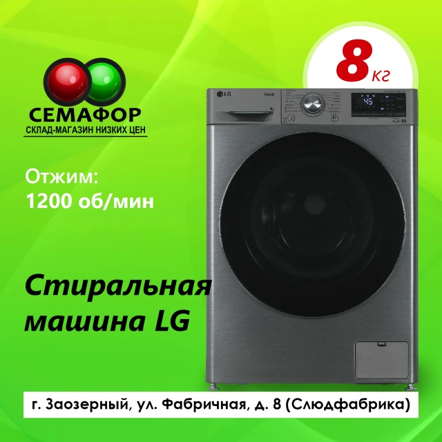 erid: 2VtzquvQQ6L
Ищете мебель или бытовую технику для своег?...