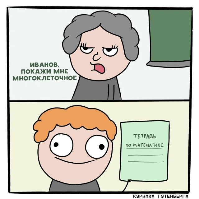 Всем хорошего понедельничного утра!
Надеемся, что вы в ...