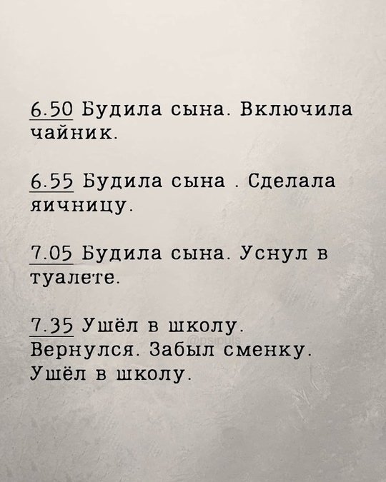 Мамой быть не просто...