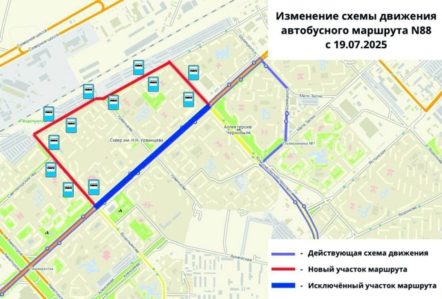Автобусы №8 и №88 в Красноярске теперь ходят по изменен...