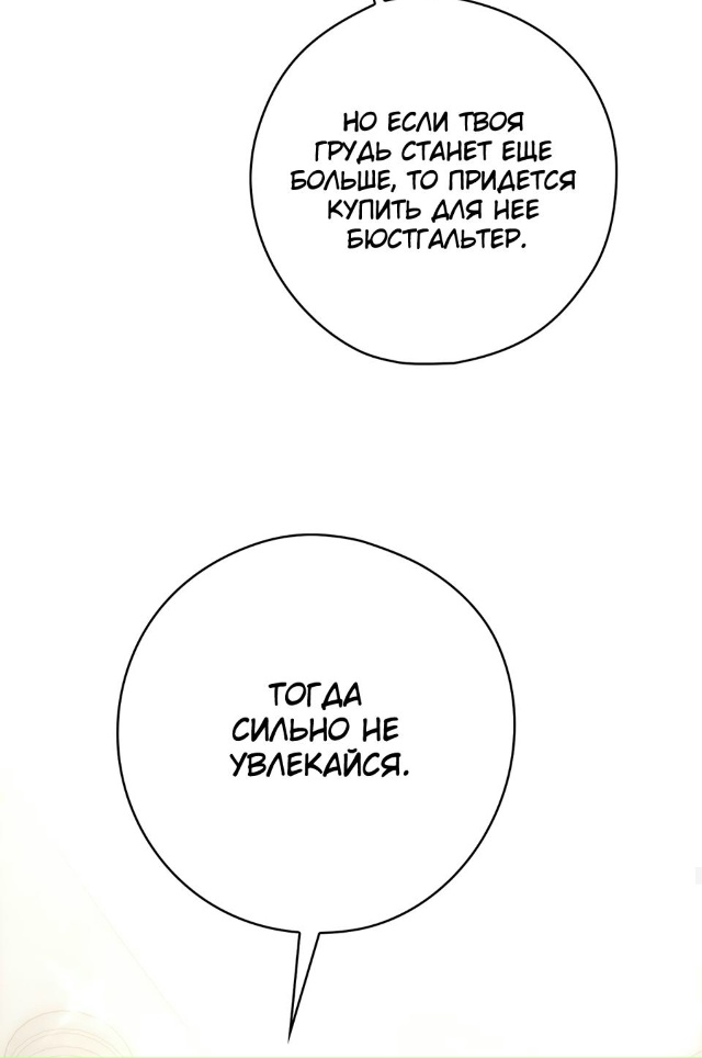 Непристойный оппа по-соседству