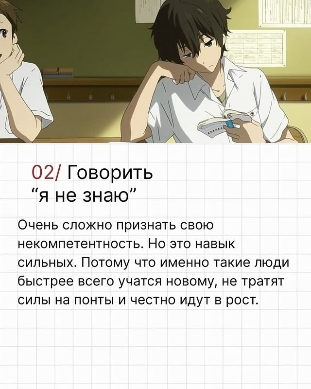 Семь навыков, которые очень пригодятся в жизни.