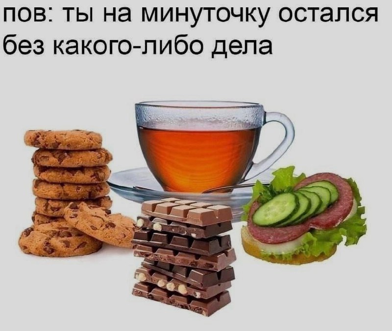 Ночная подборочка
Спать, режим