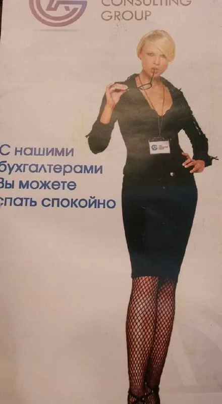 Бухгалтерши-милфы помогают зумерам продвигаться по карьерной лестнице, утверждают сексологи.
Такие