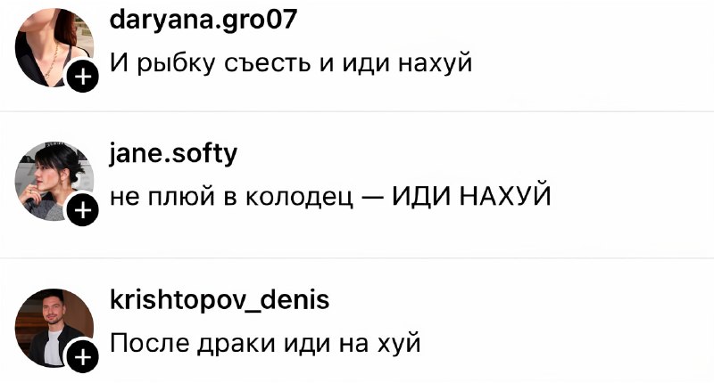 Россияне добавили новую деталь в популярные пословицы и поговорки — и получился настоящий шедевр