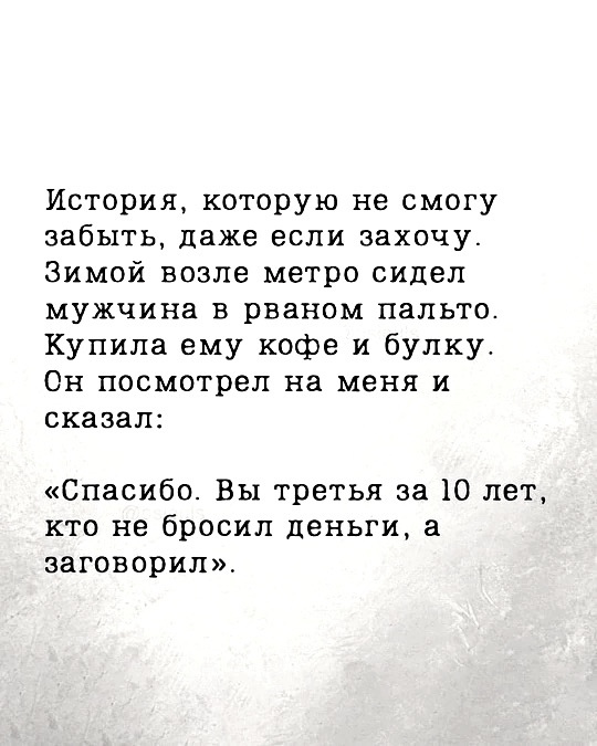 Учите детей смотреть вверх