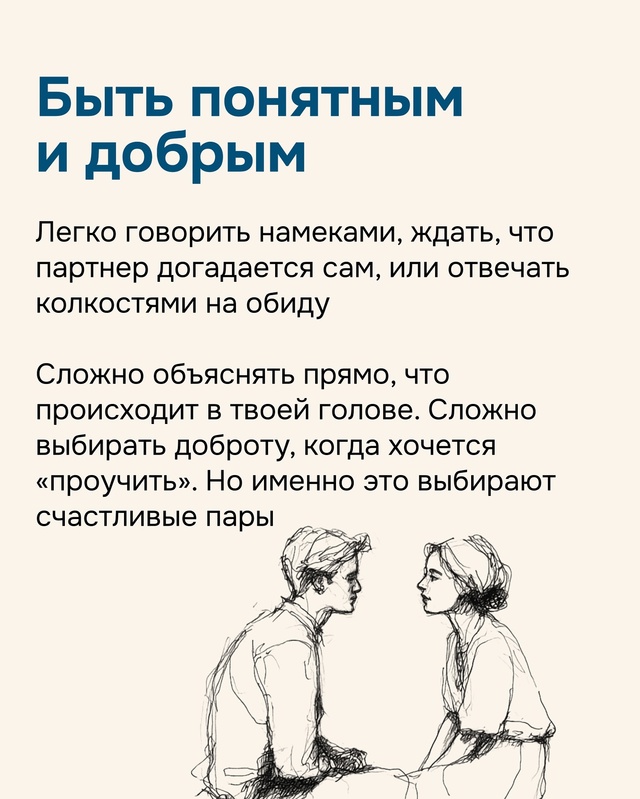 Нет секретов, есть любовь❤