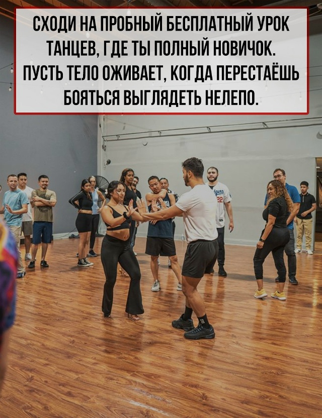 Сохрани себе для экспериментов
Рекомендации на день ??...