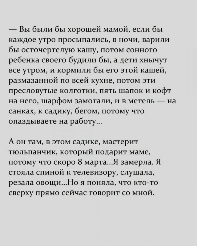 Счастье в мелочах оказывается...