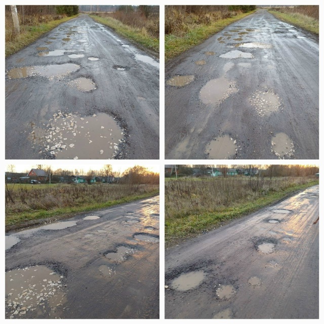 ЕДЕМ ПО ЯМАМ ДО Д.Паткино го Коломна...
МНОГО ЛЕТ ПРОСИ?...