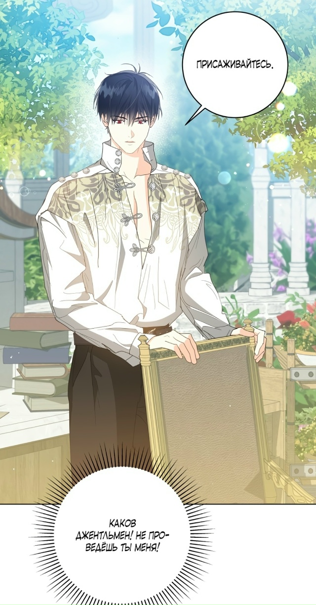 Я вовсе не бросала тебя, тиран