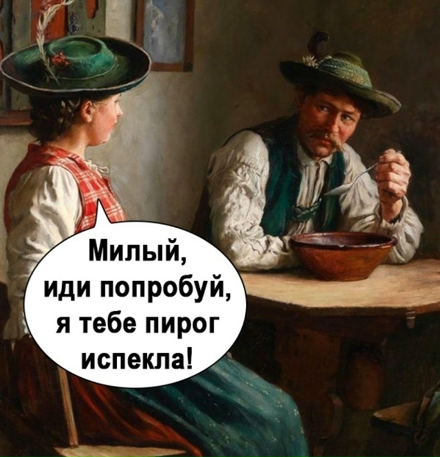 Это он зря конечно