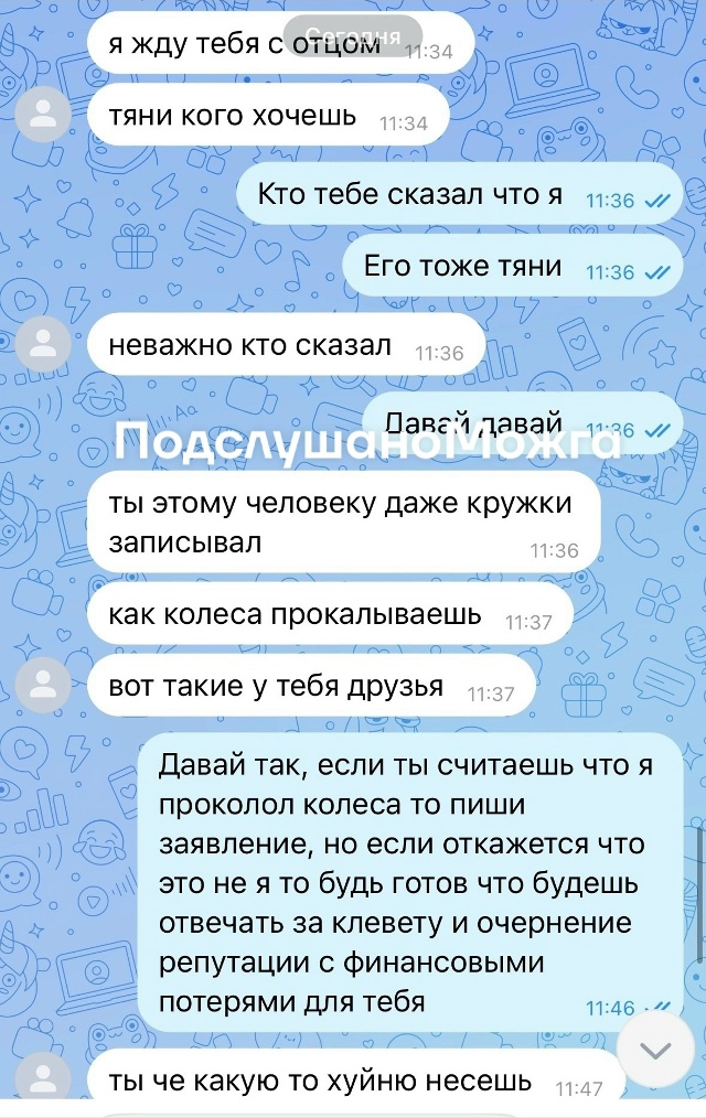 ‼️Шантаж в ИПЭКЕ!
❗️Можгинские парни угрожают вавож?...