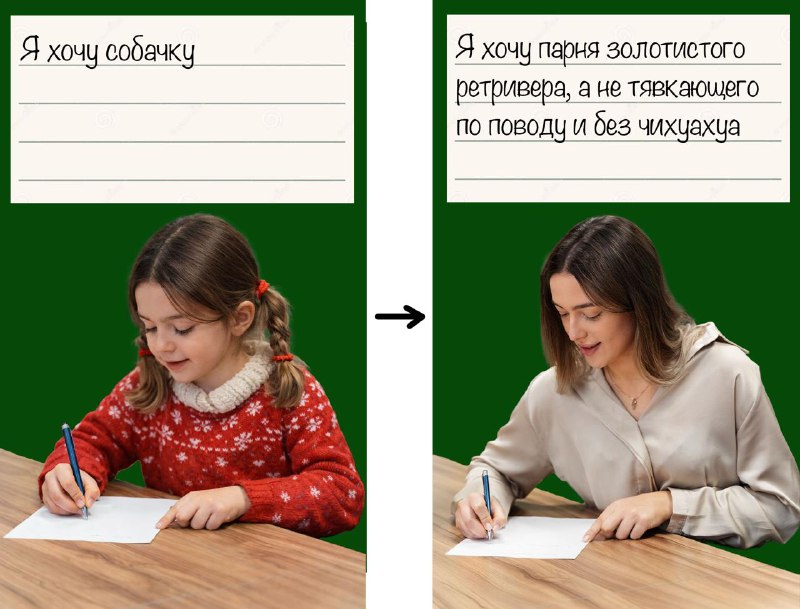 Письма деду морозу раньше vs сейчас