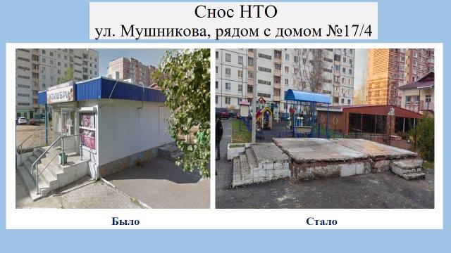 Продолжается работа по выявлению и демонтажу нестацио...