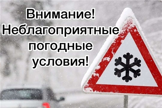 ❗Экстренная информация МЧС
Ожидается сильное отложе?...