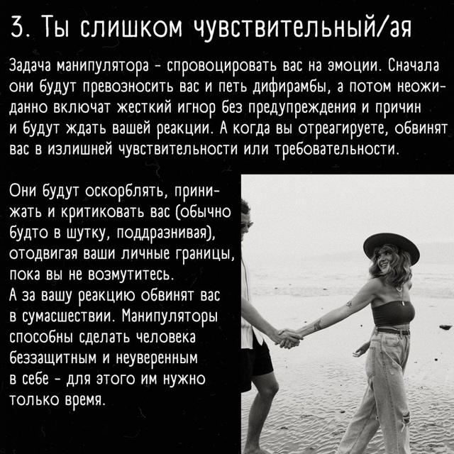 Эти фразы сводят с ума любого собеседника!
Часть 1 👇???...