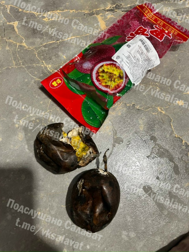 Купила в М@нетке на Ленина маракуйю по акции... Взяла и д...